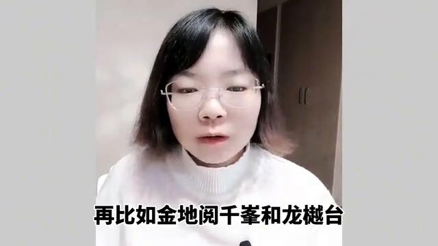金地的房子和万科哪个好,万科房子会降价吗2025年