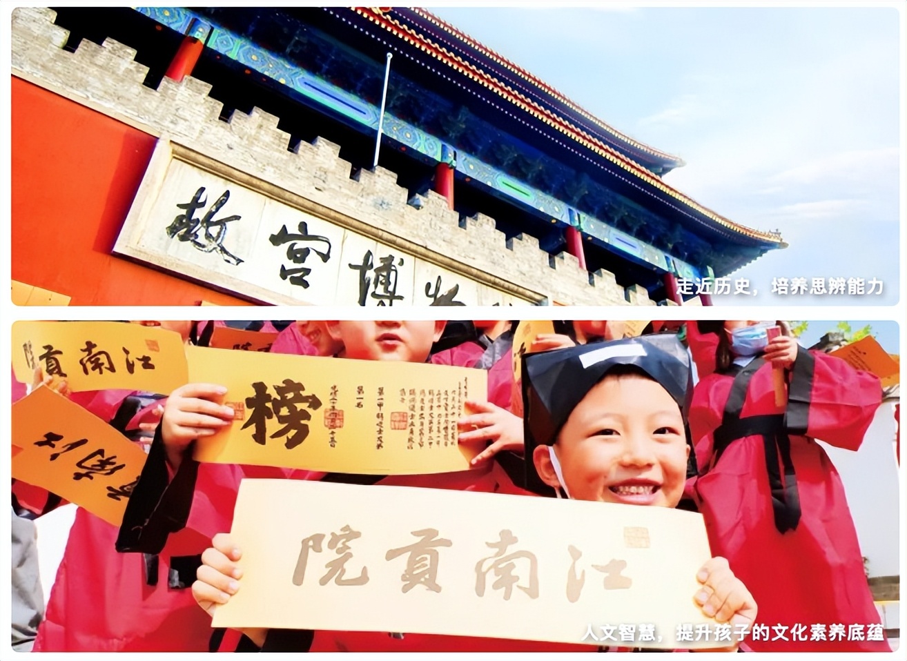 新东方2024国际游学夏令营,新东方国际游学夏令营2023年报名