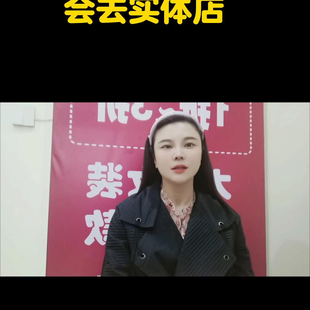 什么衣服适合去实体店,还是去实体店才能买到合适的衣服