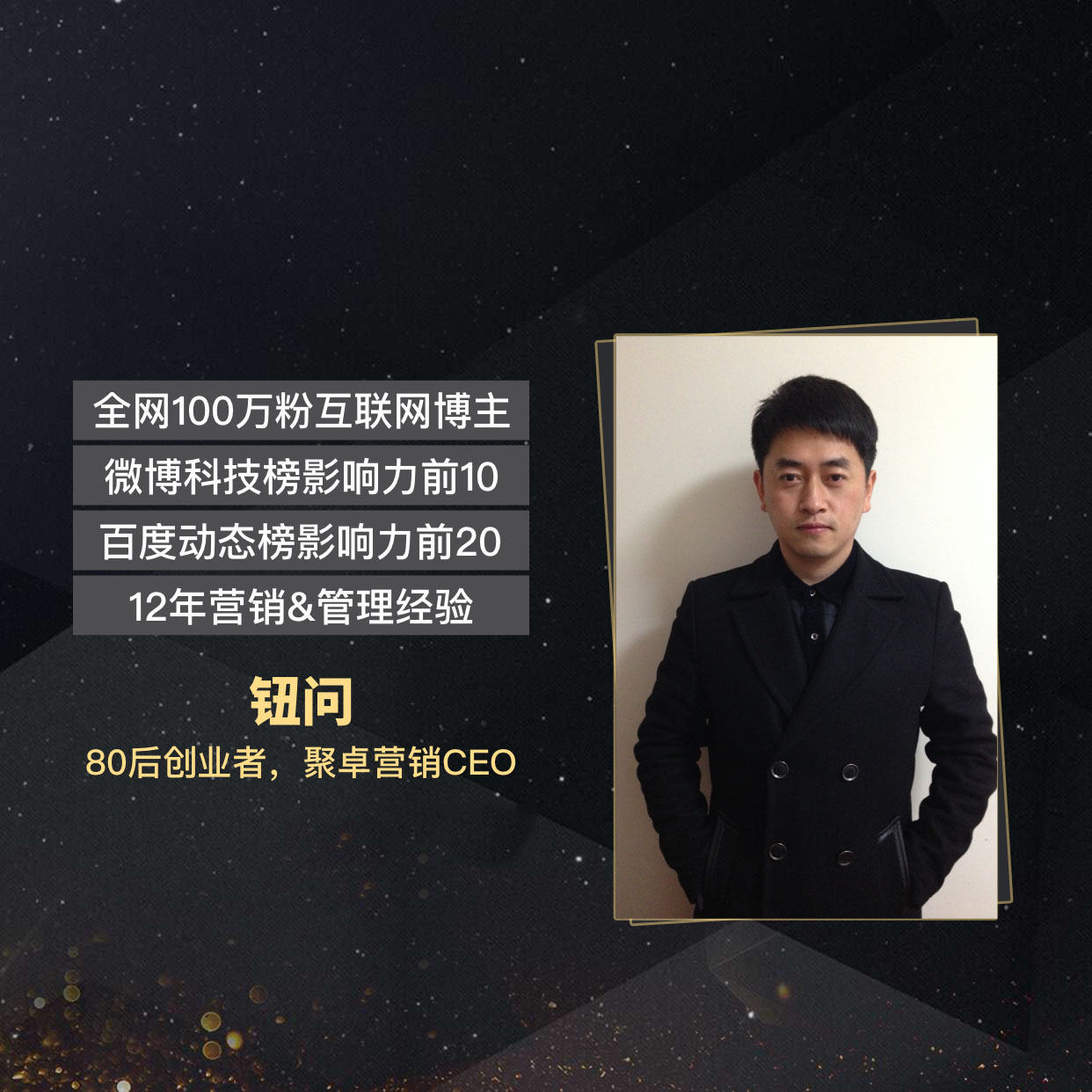 钮问创业思考笔记第90篇,钮问创业思考笔记第99篇