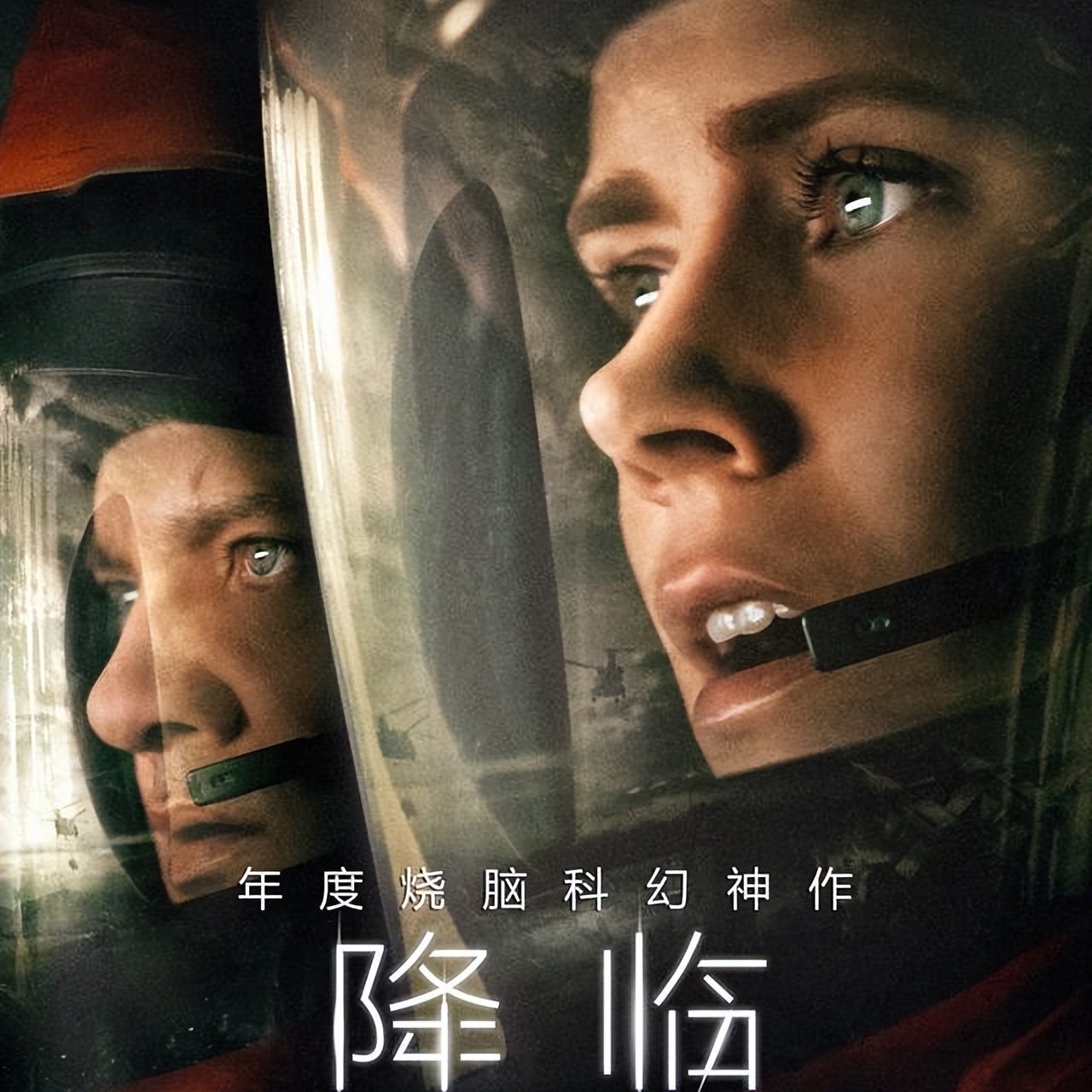 美国最好评科幻电影,十大国外科幻电影