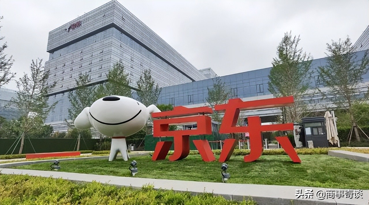 2020年中国500强企业华为排名,中国民企500强华为第一京东第二