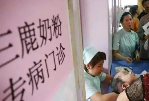 田文华三鹿事件,三鹿奶粉事件田文华犯了什么罪