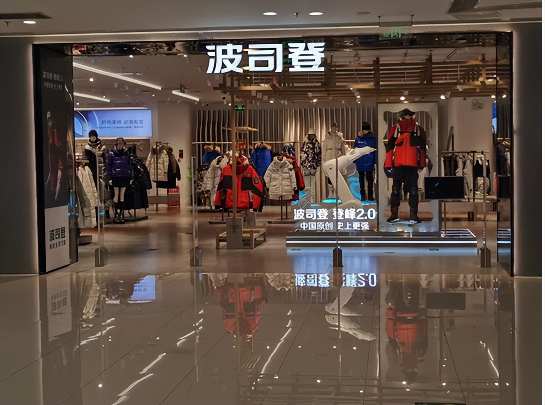 双11必买波司登羽绒服,买家没有卖家的价格高