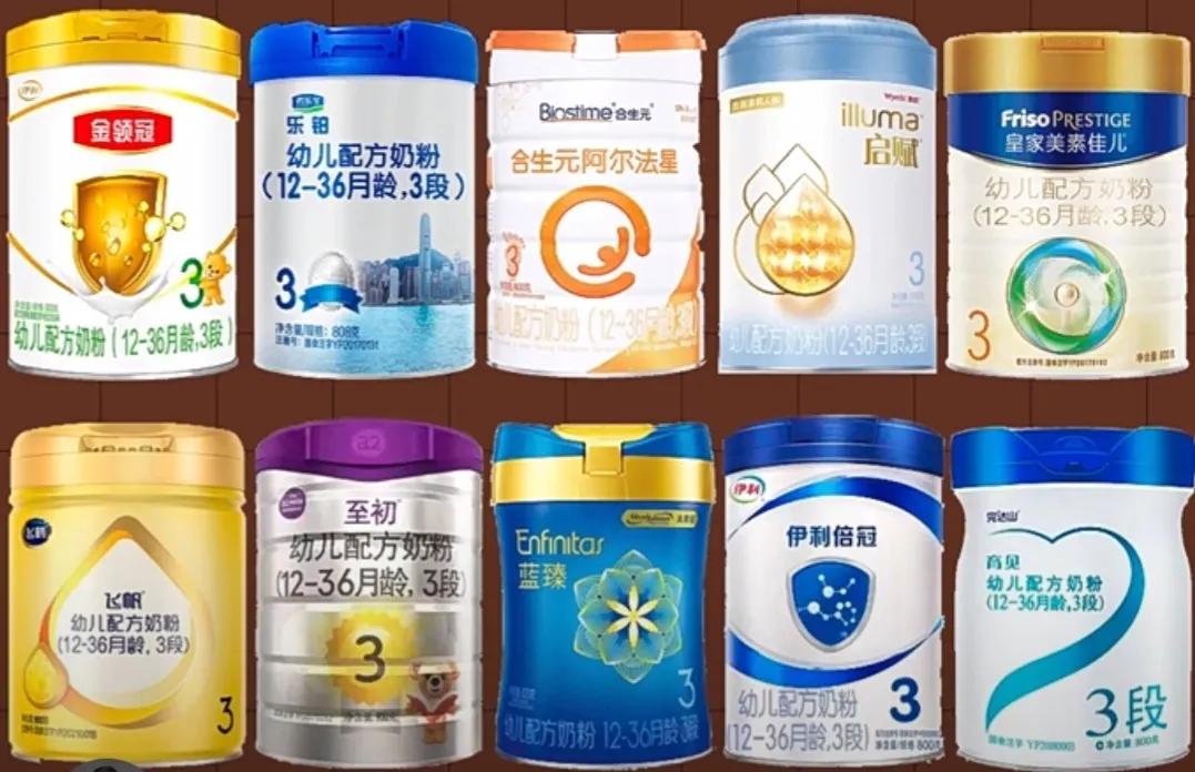 2岁喝奶粉的最佳时间,2岁孩子奶粉怎么选