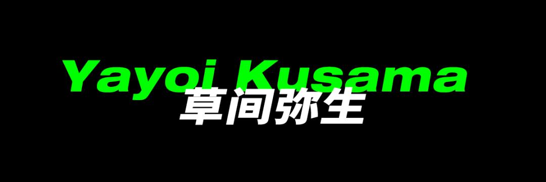 艺术家都穿什么,为什么艺术家都比较高冷