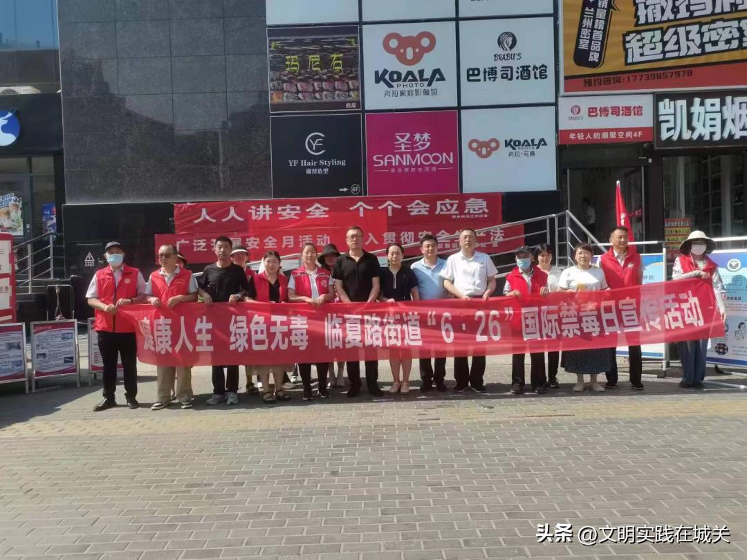 626国际禁毒日禁毒法治宣传集锦,626国际禁毒日愿天下无毒