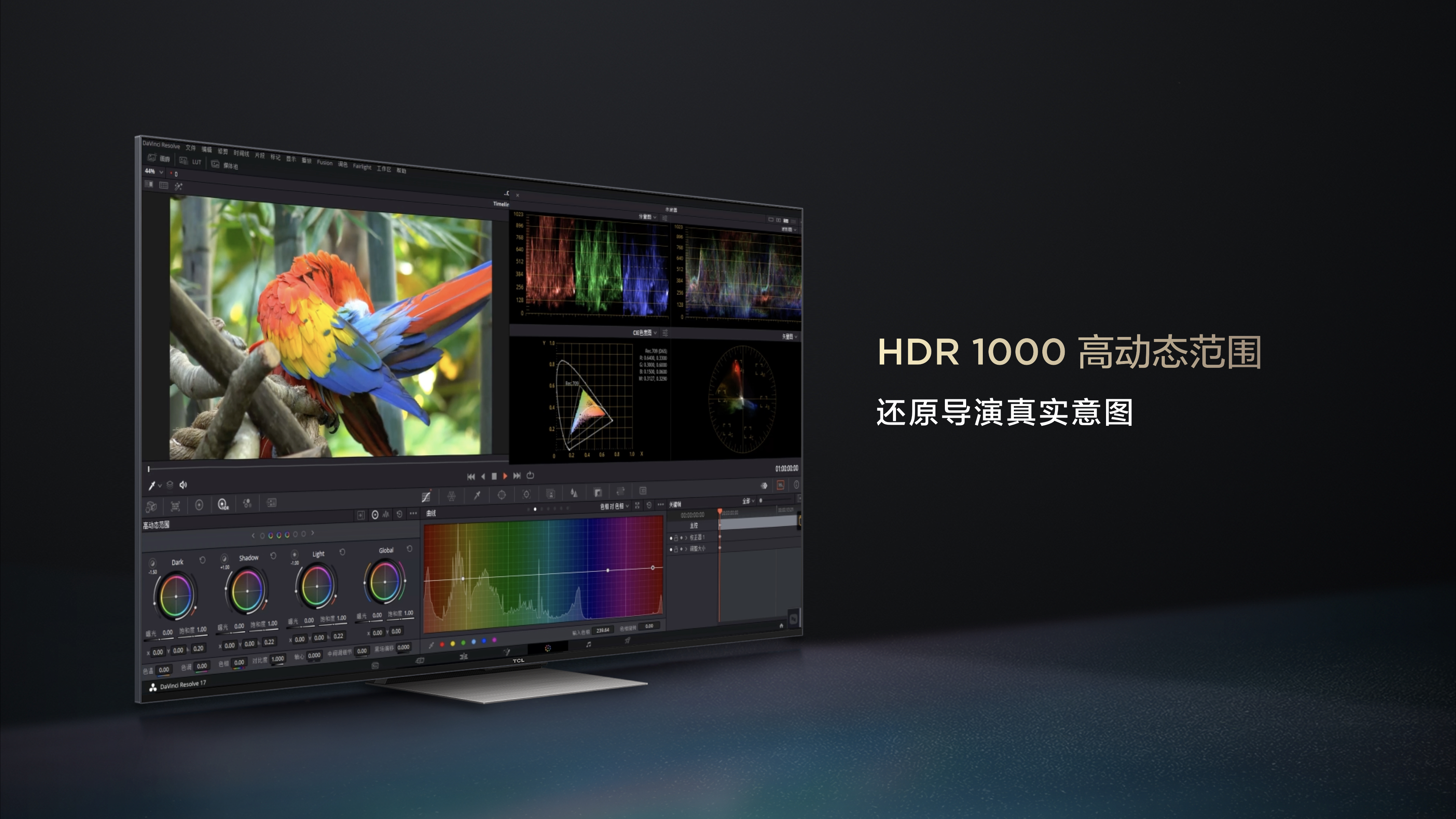 画质价格双王炸!TCLQ10G微米级点阵式控光技术获爆赞