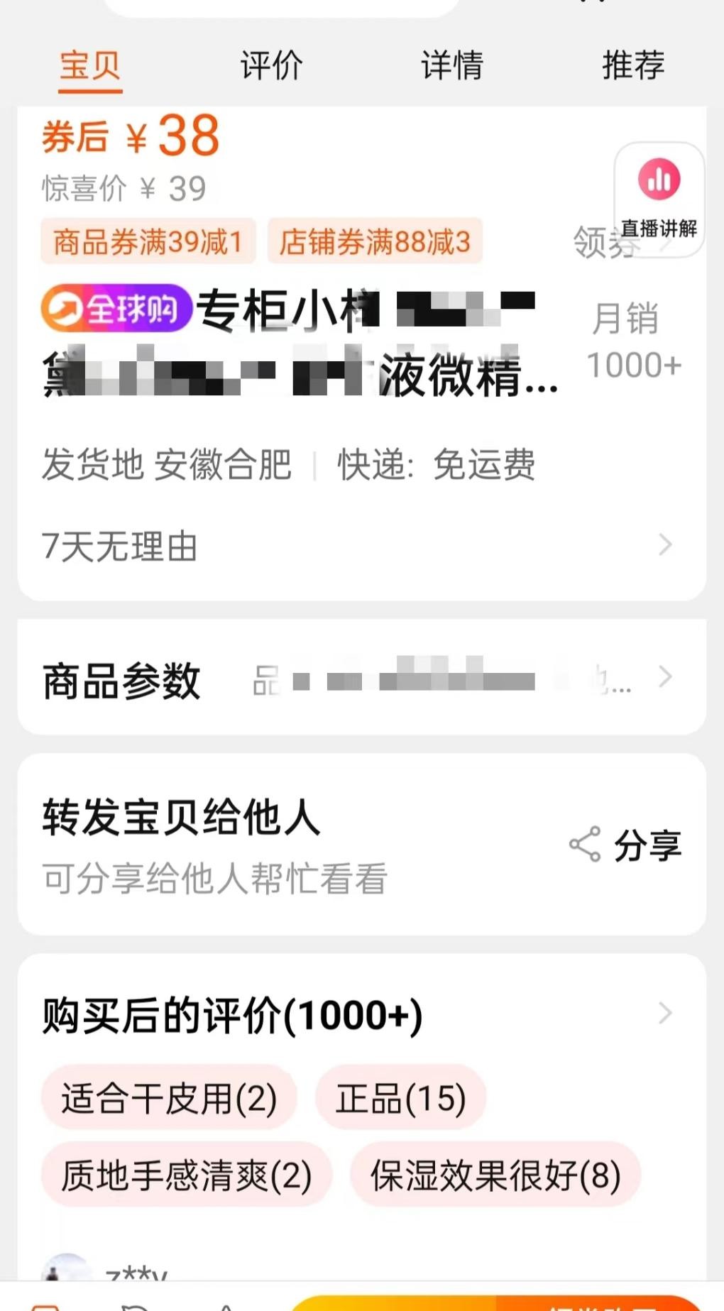 大热的“小样经济”亟需监管来降温