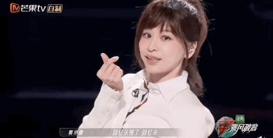 王心凌什么时候被浪姐淘汰的,浪姐3王心凌热度