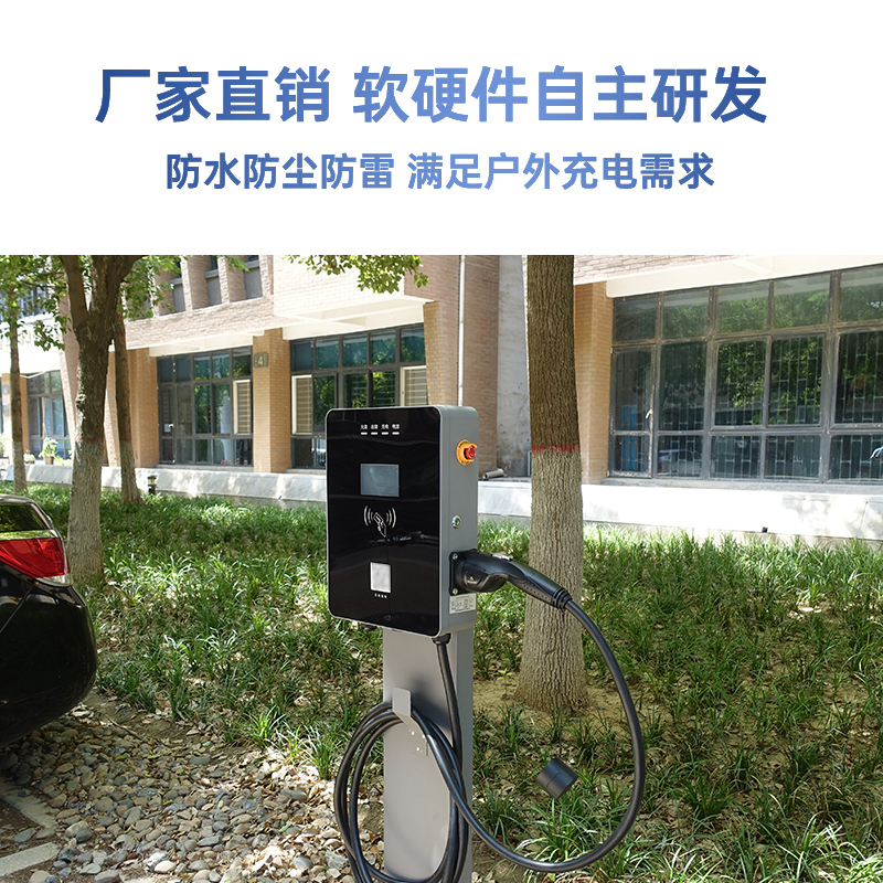 家用交流7kw充电桩用电线还是电缆,充电桩家用7kw用铜线好还是铝线好