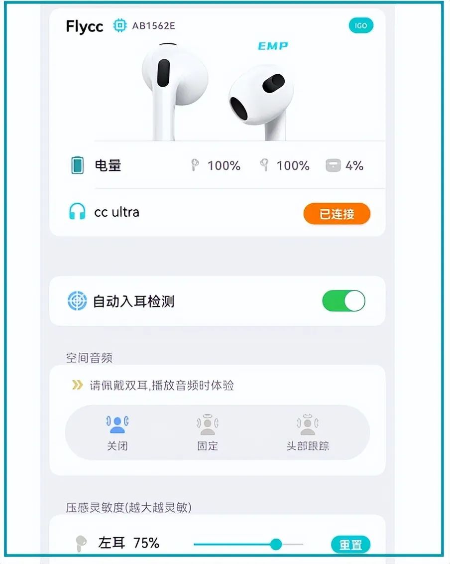 被吹上天的产品,华强北耳机目前最强版airpods