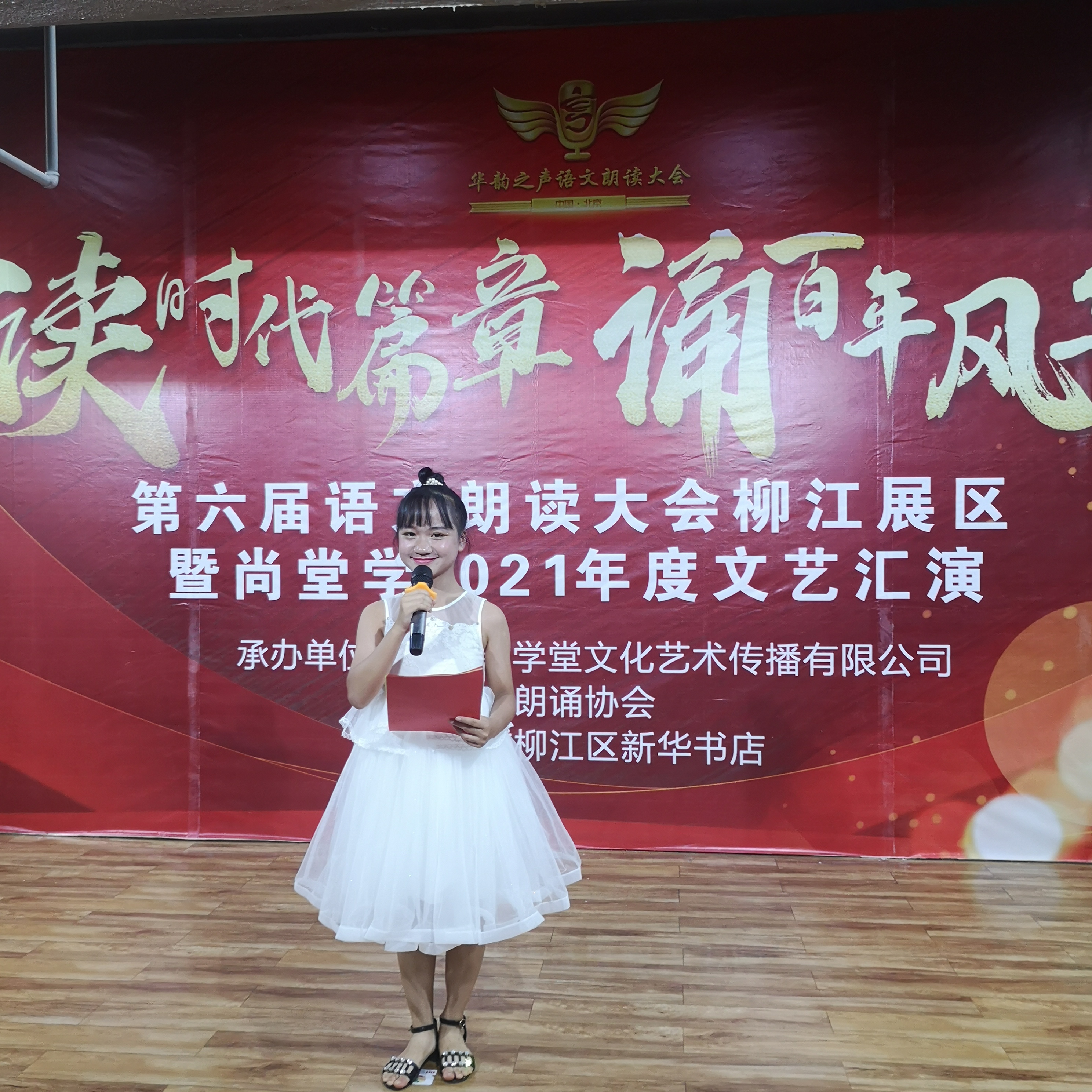 祝贺！柳江这些学生当选2023年度柳州市“新时代好少年”