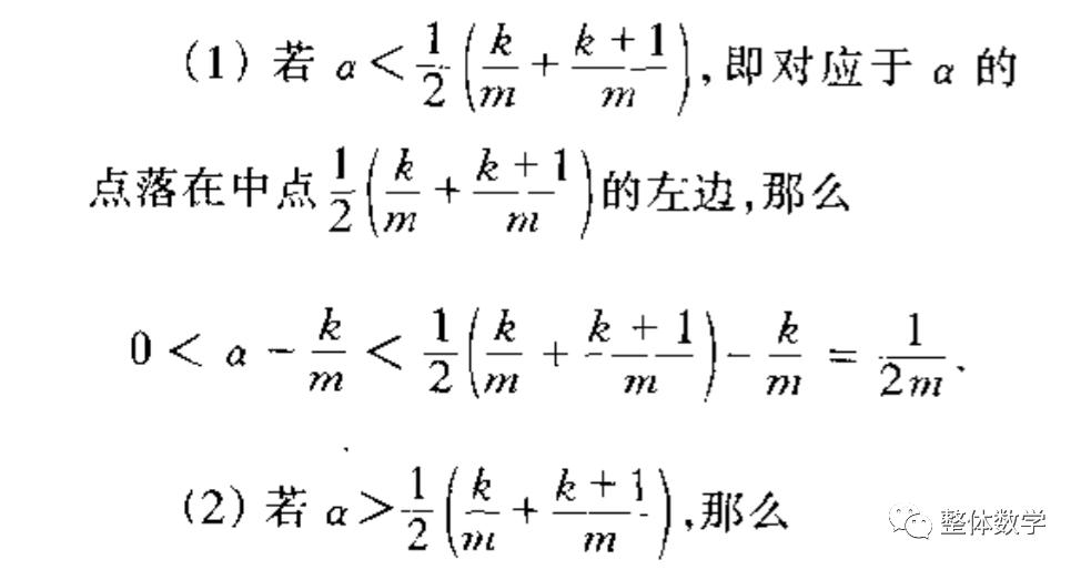 数学书人教版实数知识点整理,人教版高中数学课本必修二概率