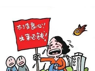 客户长时间不退款怎么办,客户一直不结款怎么办