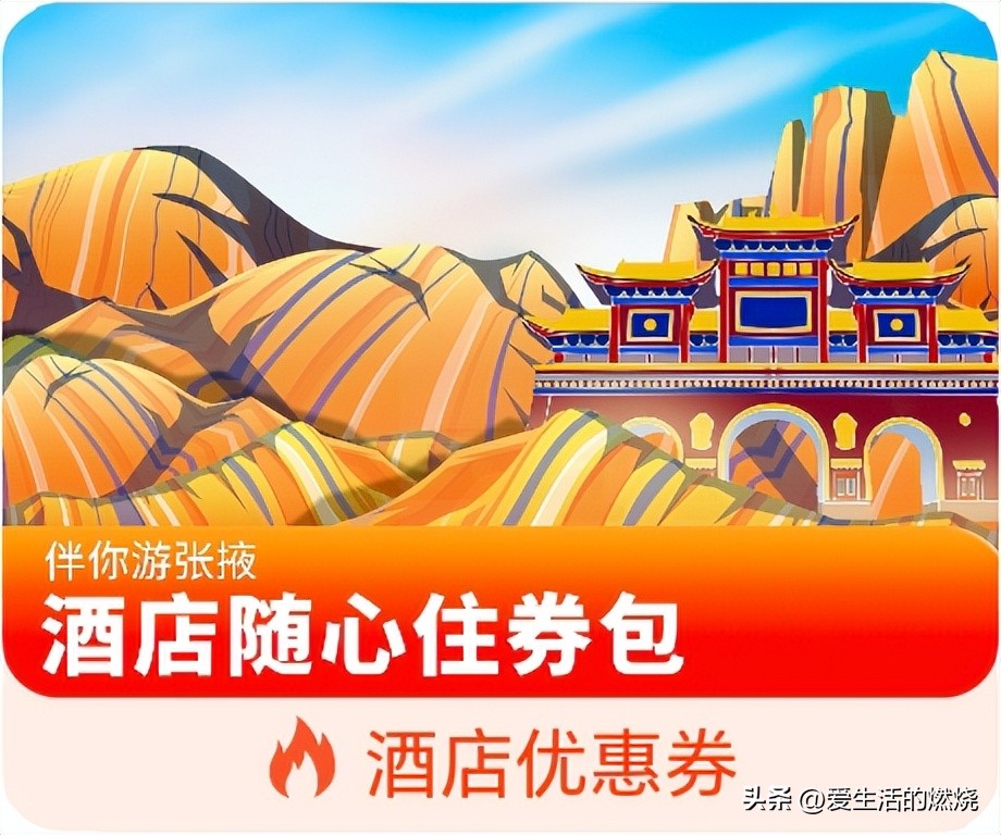 五月出行的好物,五月出行指南