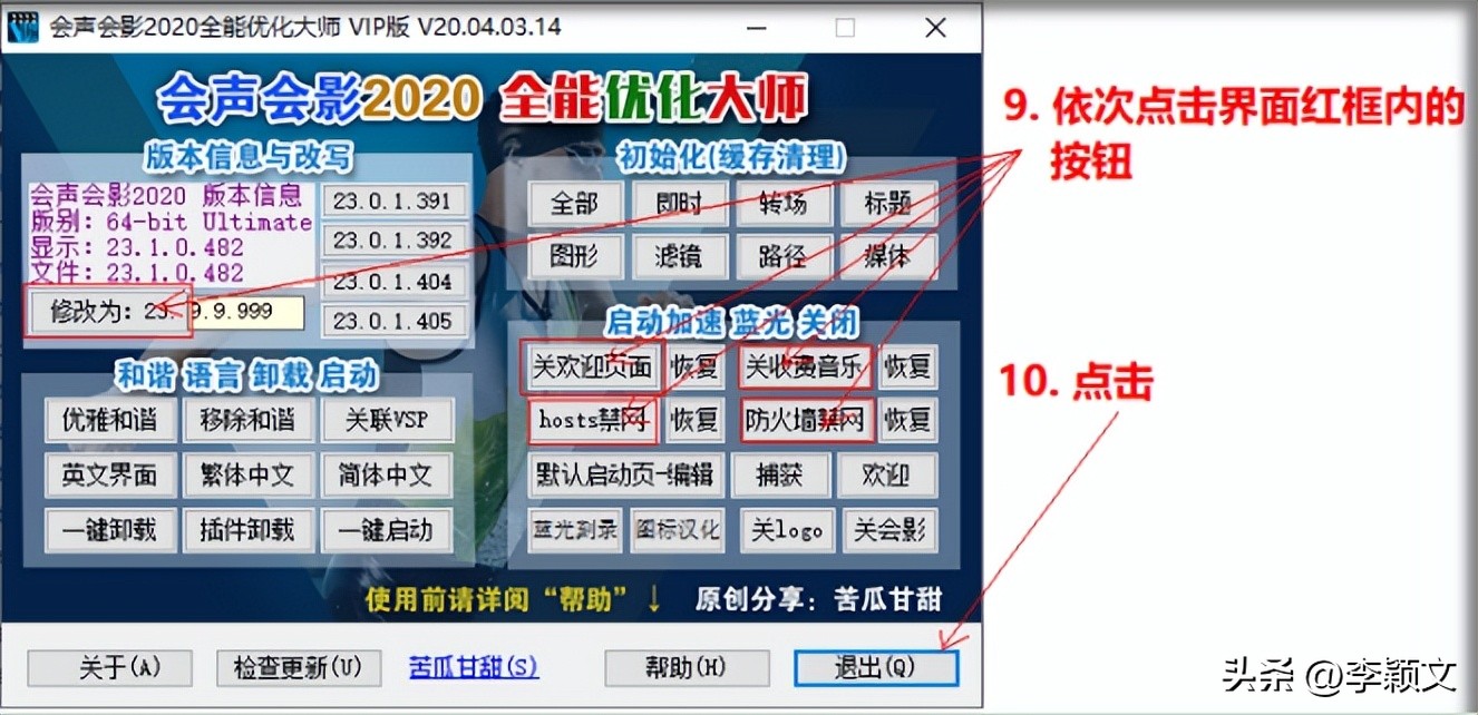 win10安装会声会影提示已经安装了,会声会影2018win10系统不能用