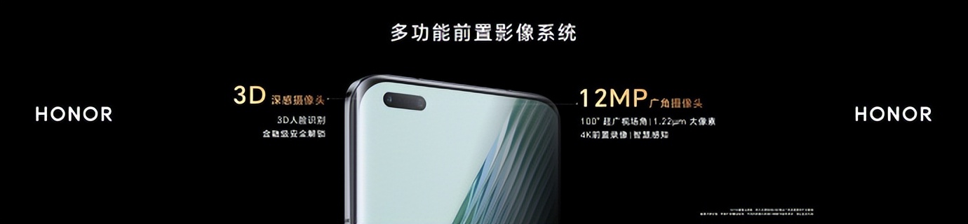 荣耀magic5系列将发布价格多少,荣耀Magic5系列将发布多少钱