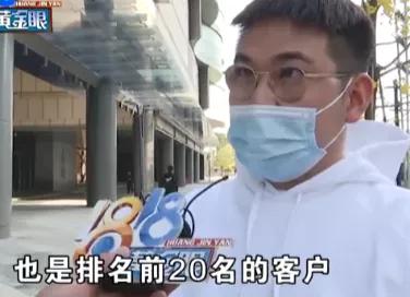 40万买卡地亚手镯被气到住院,29岁男子花41万买卡地亚手镯后续