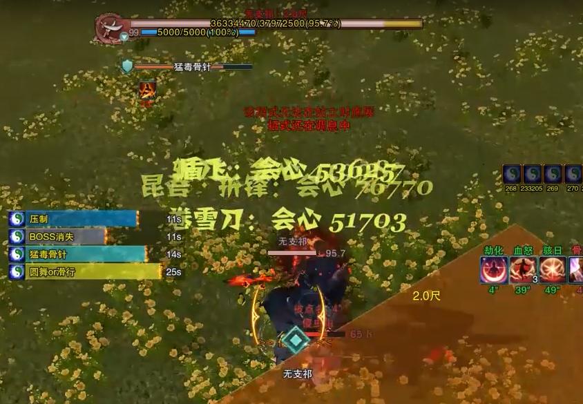 闭眼也能打上12段?剑网三巅峰时期苍云告诉你:什么叫做新爹