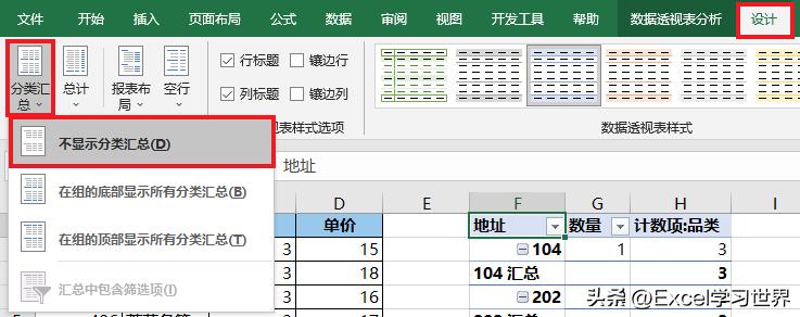 excel数据透视表怎么是空白,excel数据透视表行列出现空白