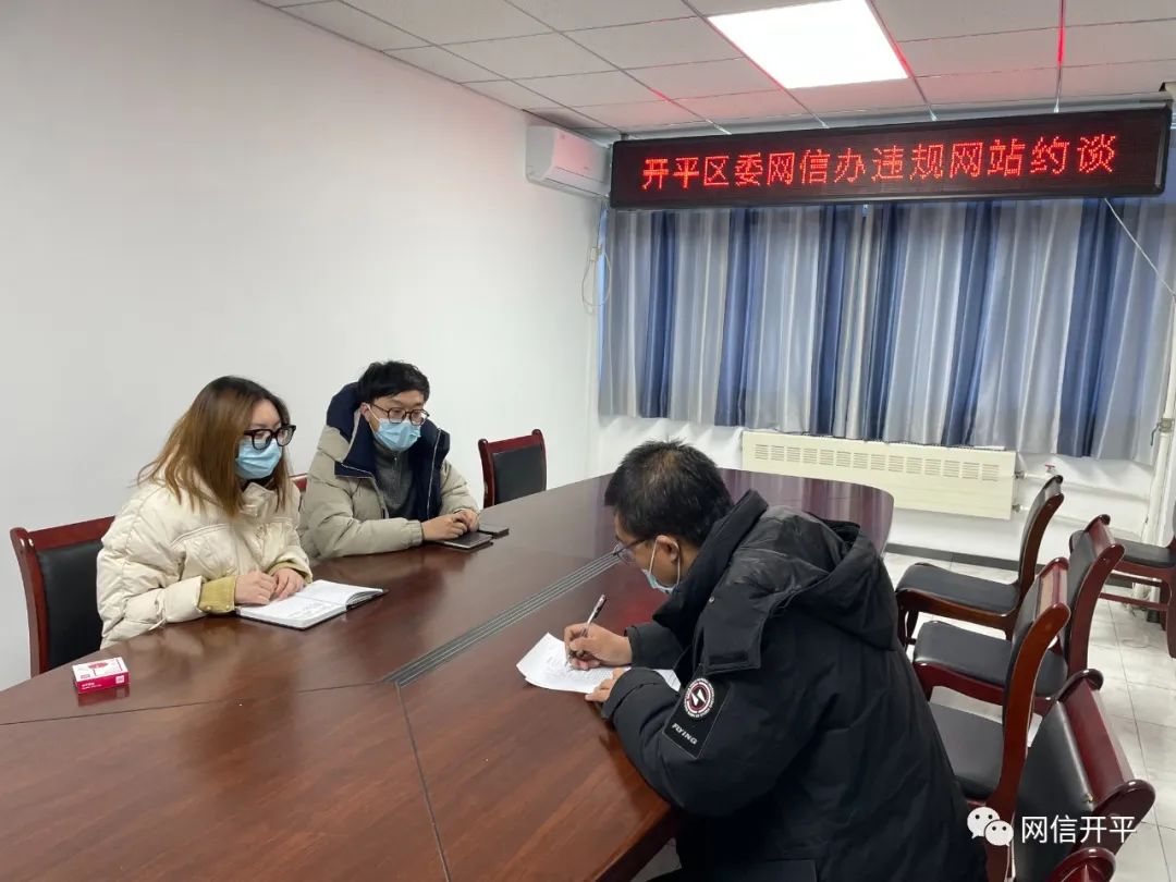 唐山网信动态视频,网信唐山