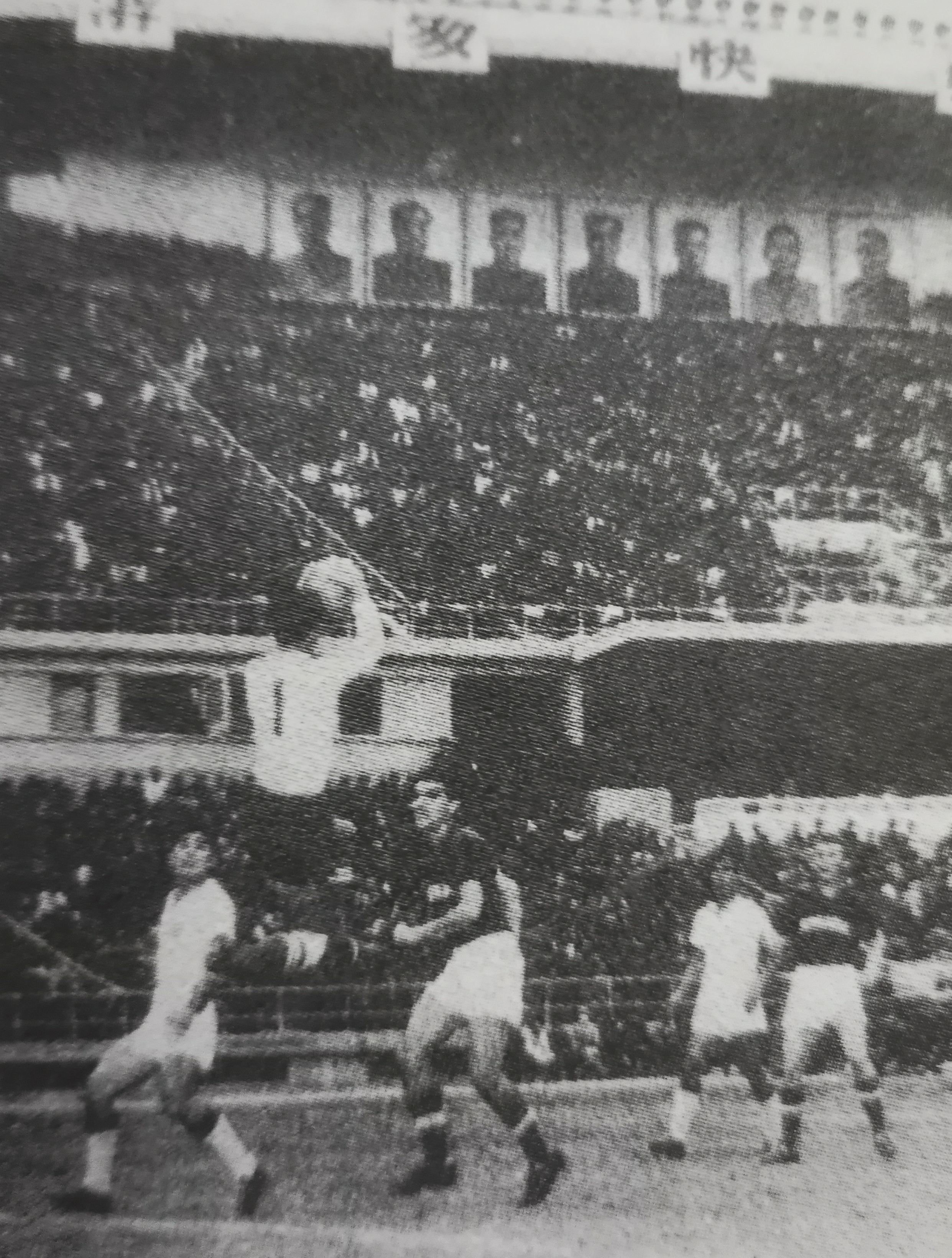 工体足球视频,工体足球