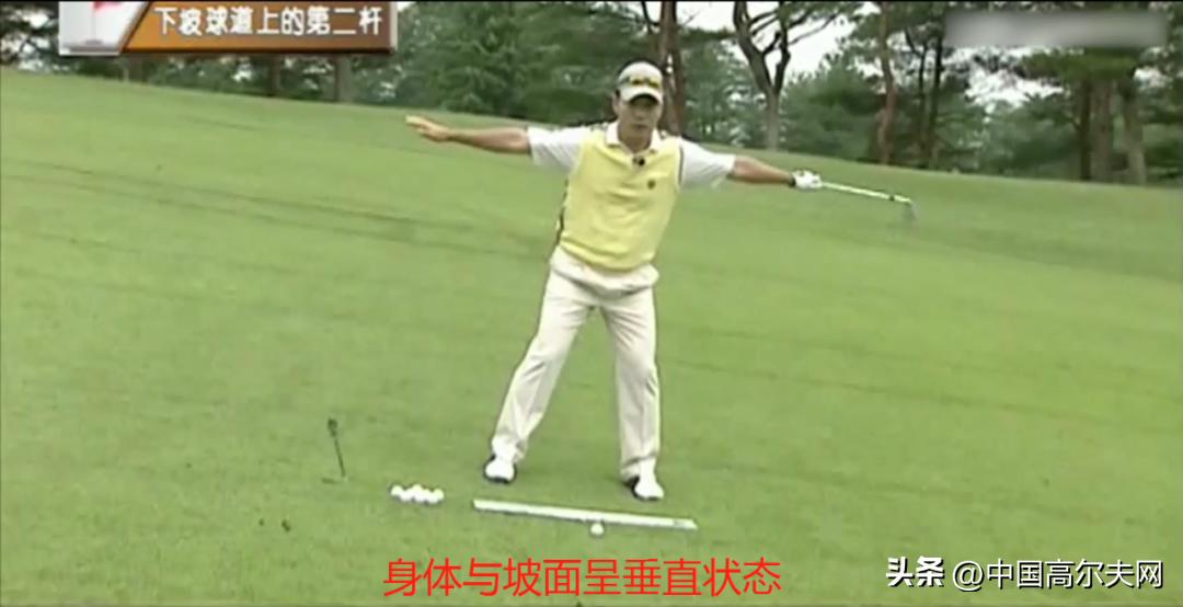 下坡球位打法视频教程,下坡球的打法和技巧
