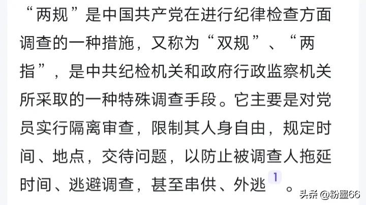 狂飙高启强与赵市长片段后续,湖北反腐最新公示潘启胜
