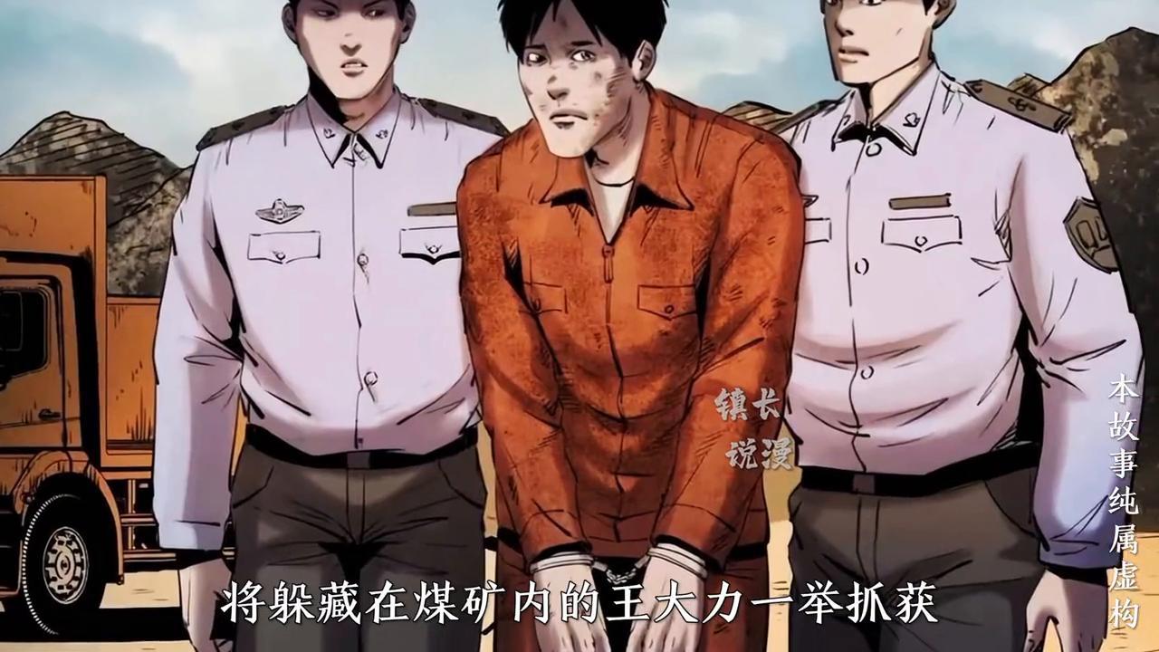 大案实录地窖藏尸案,大案纪实烧焦的尸体