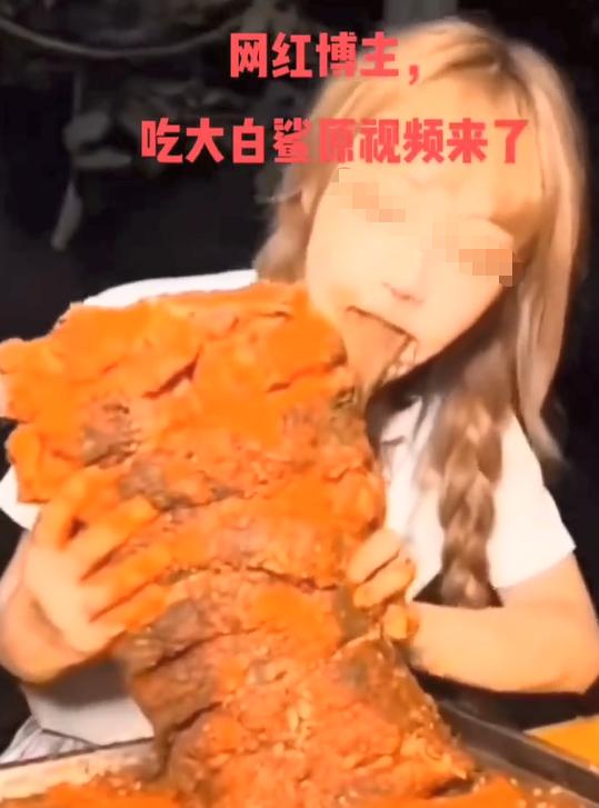 百万女网红吃鲨鱼抖音号,百万女网红吃鲨鱼科普