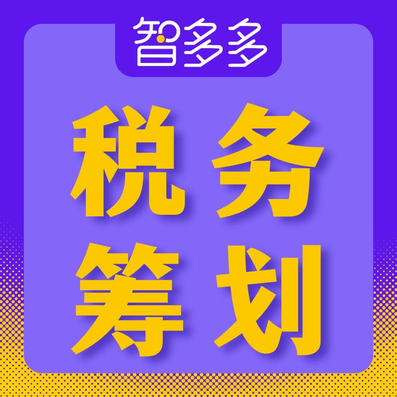 一文了解车辆公转私