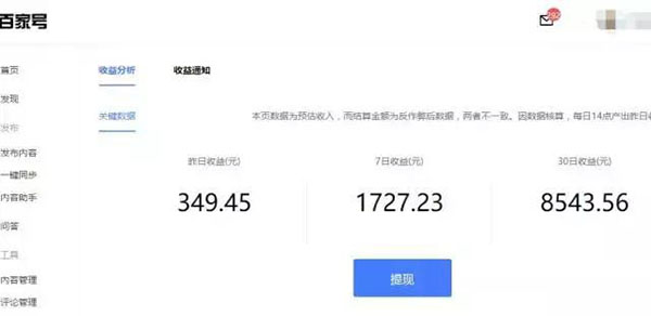 自媒体行业的价值分析,自媒体营销价值