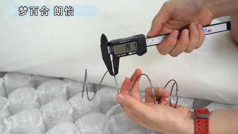 2024舒达床垫评测,2024床垫推荐雅兰