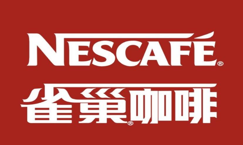 雀巢全球最大奶粉厂,雀巢最大的工厂