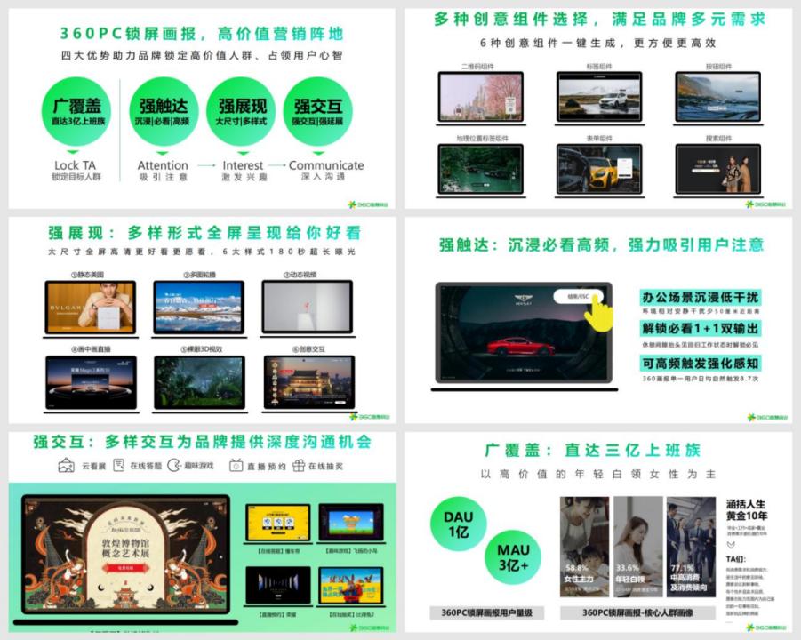 全域营销推广引流方案,全域营销企业如何抓住流量