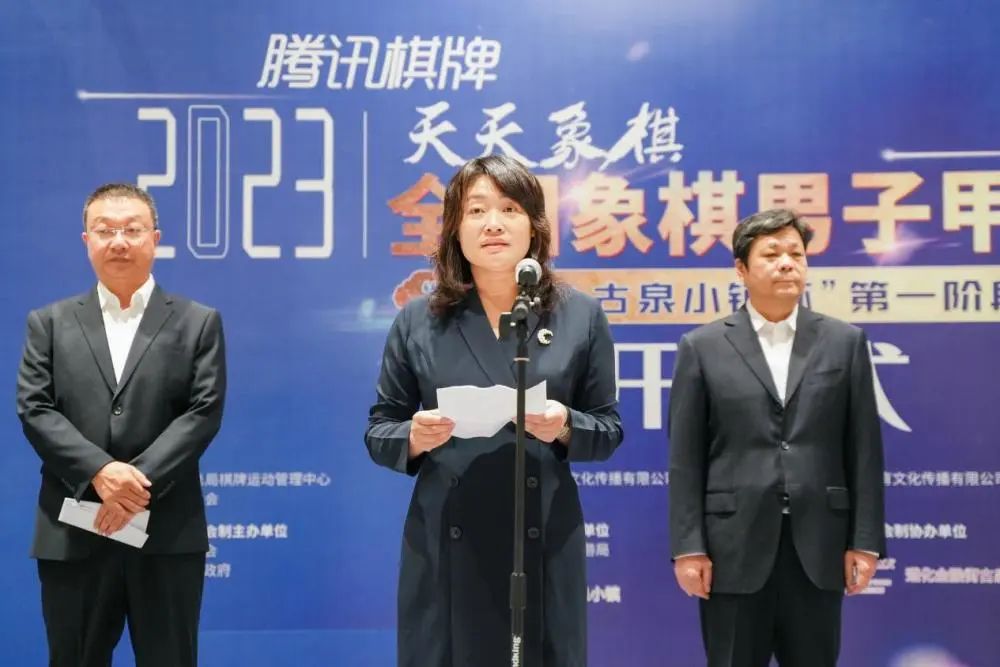 2023年全国象棋男子甲级联赛,2019全国男子象棋甲级比赛