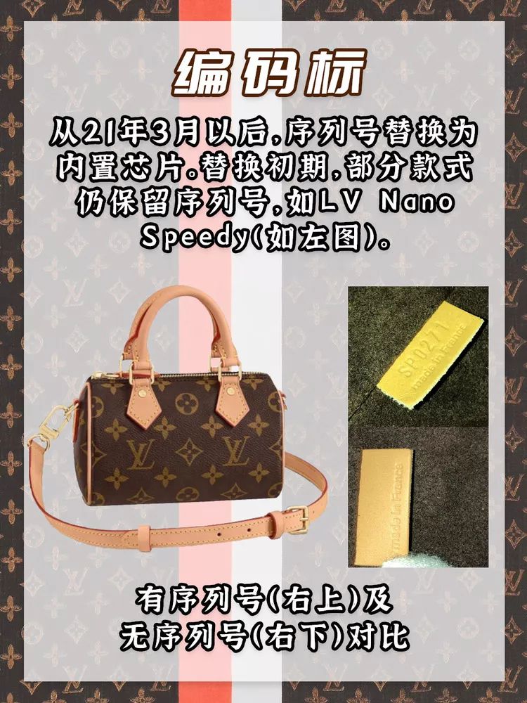 奢侈品包包里面有什么秘密,奢侈品大牌背后的秘密lv