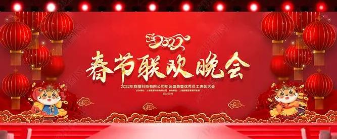 今年辽宁省春晚有哪些明星,23年央视春晚30名主要演员名单