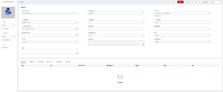 鍗庝负浜戣绠楀瓨鍌ㄦā鍨嬫湁鍑犵,鍗庝负閰嶇疆瀹炰緥璇﹁В