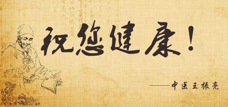 腰间骨质增生的偏方,腰腿骨质增生几味特效药方