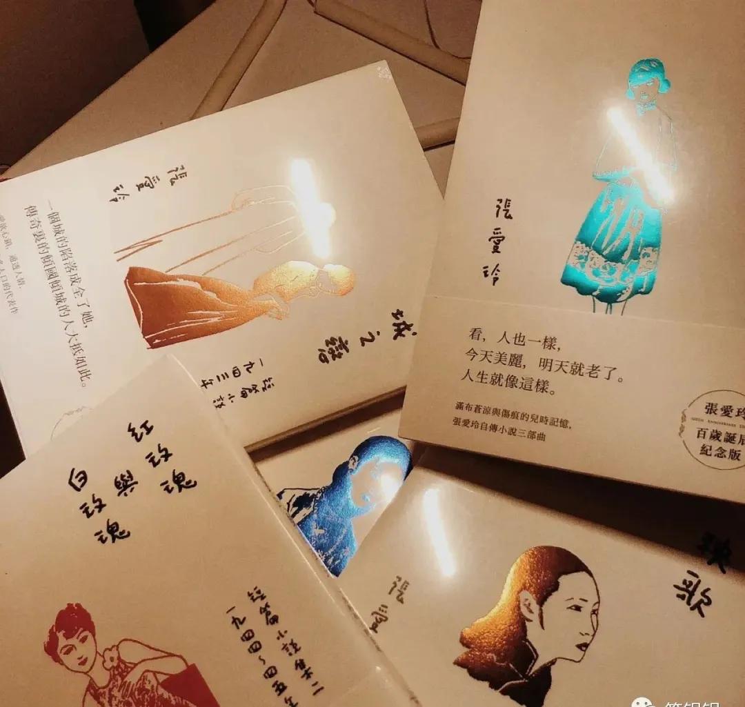 张爱玲经历了几段婚姻,张爱玲两个人在一起多久不重要