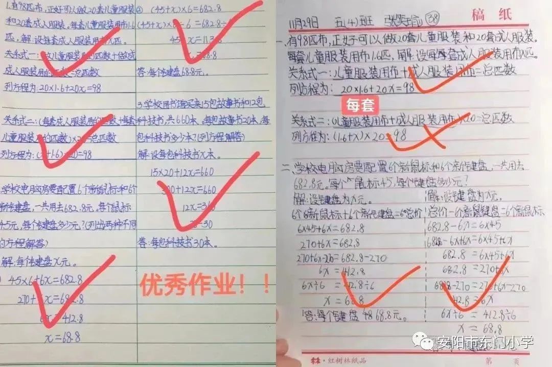 防控疫情常态化学校线上教学经验,小学疫情线上教学工作简报