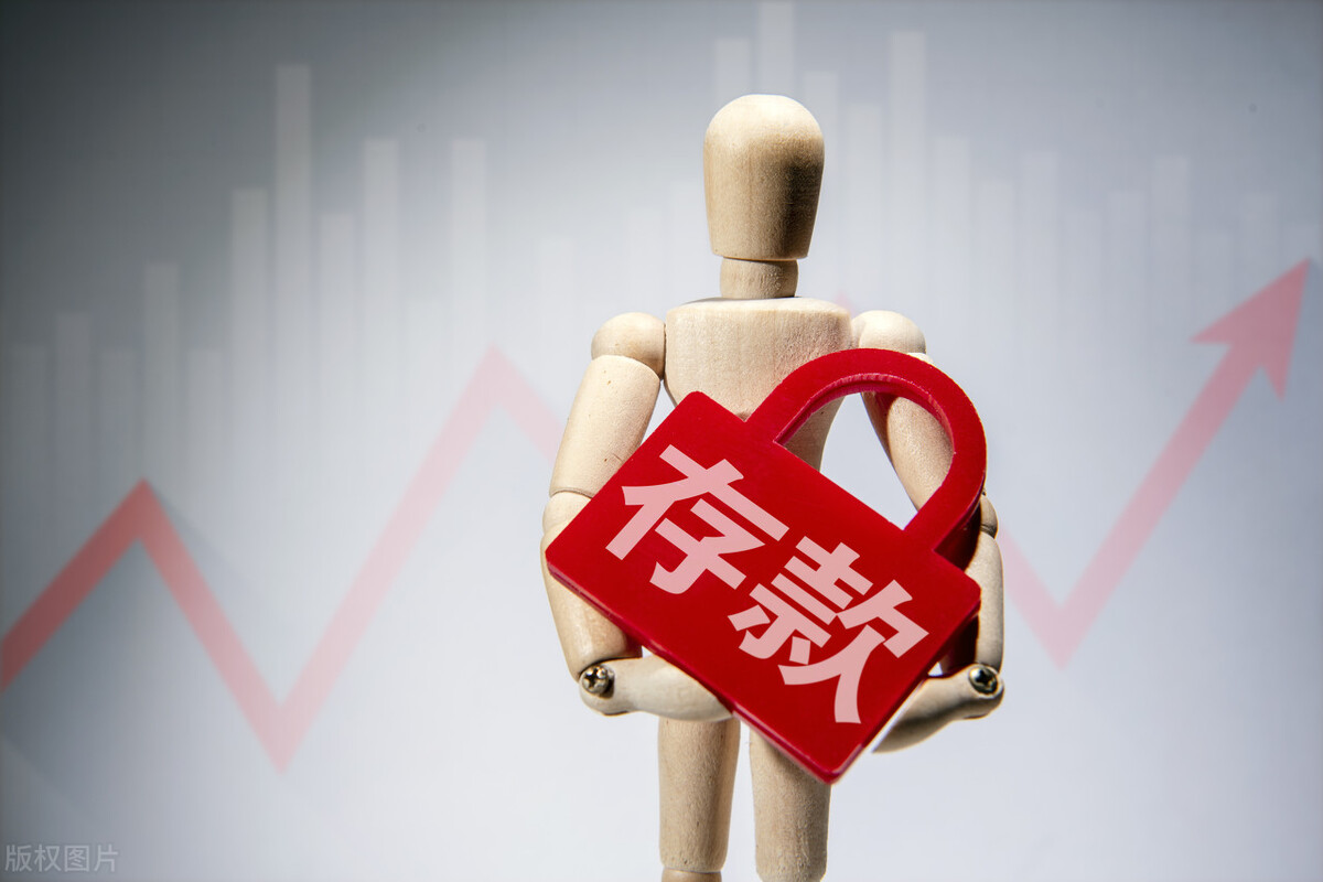 五年期大额存单哪个银行利率最高,5年期大额存单值得存吗