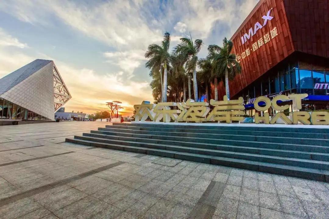 深圳跨年一起去玩,来深圳跨年