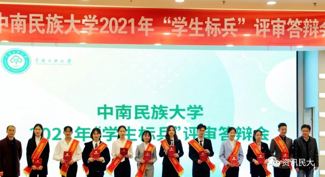 民大最强本科生高手对决结果新鲜出炉！今年的「学生标兵」花落谁家？