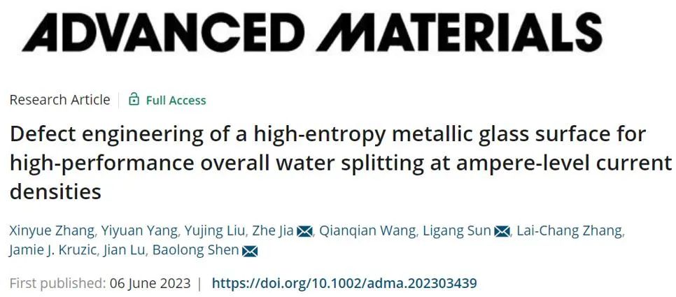 东南大学沈宝龙、贾喆哈工大深圳孙李刚《AdvancedMaterials》!