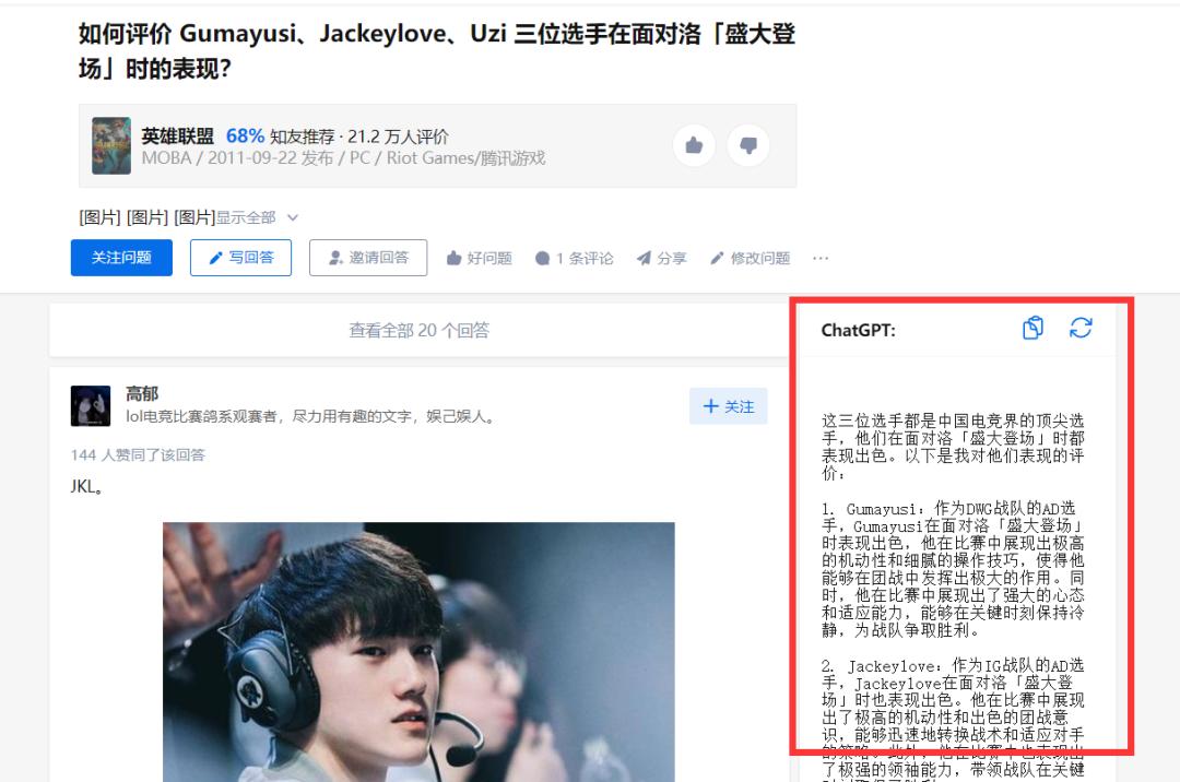 如何利用chatgpt赚到第一桶金,如何用chatgpt快速的变现