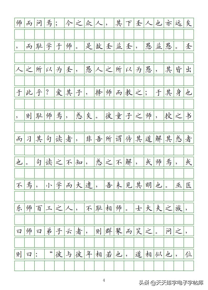 高考必背古诗文知识点梳理,高考语文必背古诗文填空题
