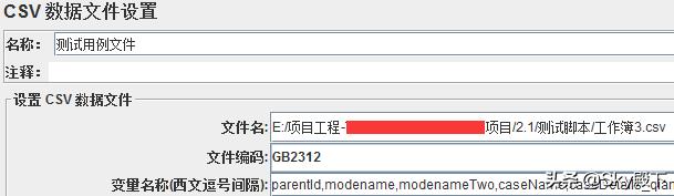 根据文件路径设置多级目录,怎么设置文件的相对路径